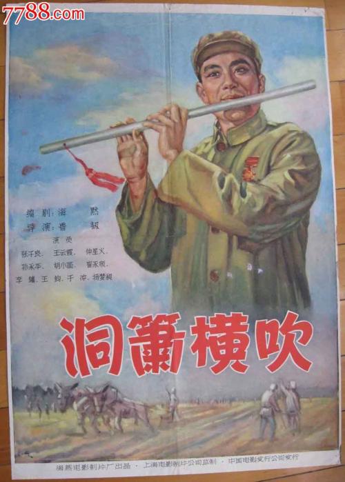 深圳小孩子不动产证明怎么办理